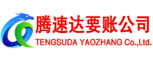 通州追债公司